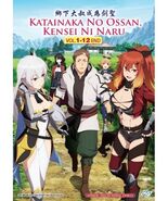 KATAINAKA NO OSSAN, KENSEI NI NARU VOL.1-12 END ENG DUB ANIME DVD SHIP FROM USA - $23.75