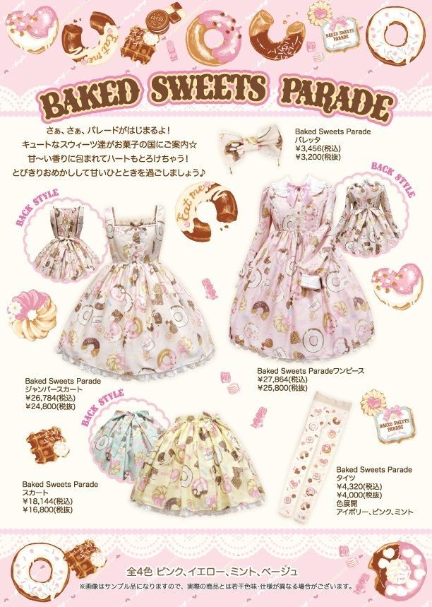 ワンピース Angelic Pretty Baked Sweets parade Angelic Pretty Baked Sweets Paradeワンピース 【公式通販】