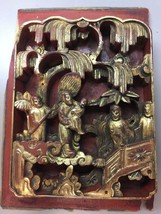Antique Chinese Deeply Carved Gilt Wood Bas Relief Panel w/ Figures Baby &amp; Trees - £105.17 GBP