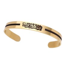 Islamic  Stainless Steel Tawakkal Allah  Bracelet  bangles for women &amp; men. - £10.38 GBP