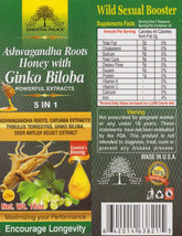 Organic Ashwagandha Root Honey With G. Biloba 5 In 1,  By ESP - $29.70