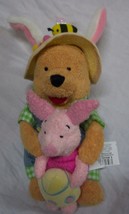 Walt Disney Store Easter Winnie The Pooh W/ Piglet &amp; Egg 6&quot; Stuffed Animal Toy - £12.82 GBP
