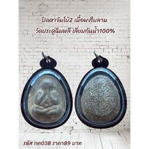 Item image 4