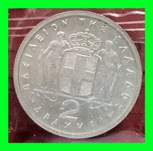 1954 Greece 2 Drachmai Coin - Vintage World Coin - $19.79