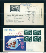 Japan 1963 Freedon From Hunger Campaign Block of 4  FDC Cover 12103 - £7.65 GBP