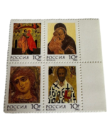 Russia Postal Stamps 1992 Russian Orthodox Icons Christian St Nicholas M... - £2.39 GBP