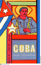 Political Solidarity POSTER.CUBA by Raul Martinez.ART 48.World Revolution Art - £10.62 GBP