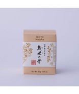 Kyoto Ippodo Tea Matcha Japanese Green Tea 30g Ikuyo no mukashi - $86.58 CAD