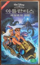 Atlantis: Milo&#39;s Return (2003) Korean Walt Disney VHS [NTSC] Korea Dubbed - £23.59 GBP