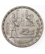 1406-1986 Egypt 5 Pounds Silver Coin in BU, Cairo University KM 586 - $1,029.73 MXN