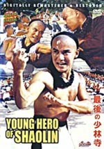 Young Hero Of Shaolin Hong Kong RARE Kung Fu Martial Arts Action movie - NEW - £21.02 GBP