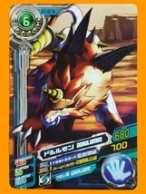 Bandai Digimon Fusion Xros Wars Data Carddass V1 Normal Card D1-10 Dorul... - £27.90 GBP