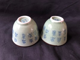 2 Antigüedad Chino Celadon Tazas Archaic Caligrafía, Xuande Ming Dynasty Firmado - £272.77 GBP