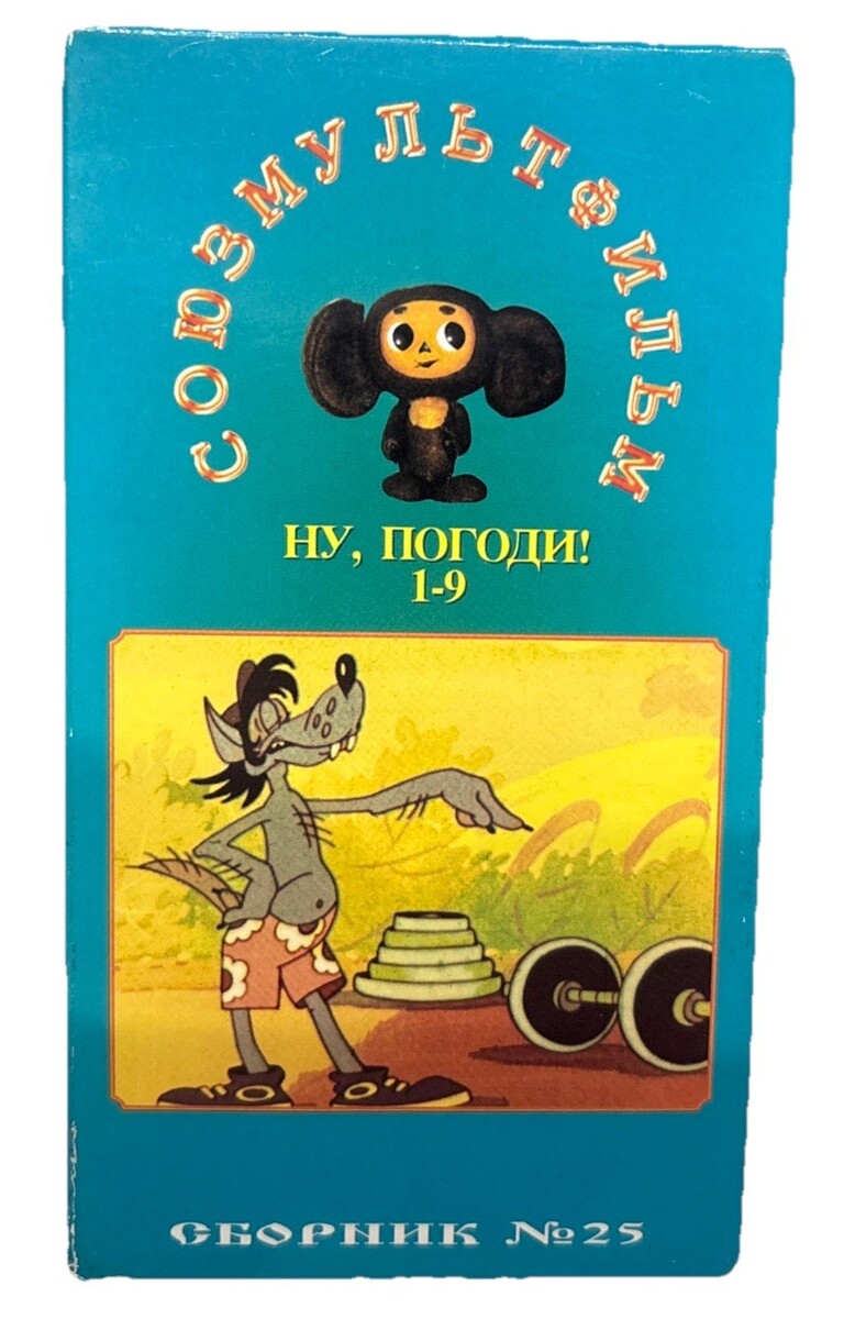 Full-size item image