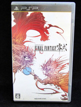 Final Fantasy Type-0 for Sony PSP PlayStation Portable - JP Import - £11.01 GBP