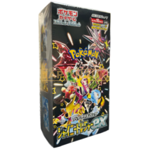 Pokémon Shiny Treasure EX Booster Box (Korean Version) - £89.69 GBP