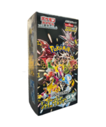 Pokémon Shiny Treasure EX Booster Box (Korean Version) - £90.78 GBP