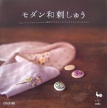 ONDORI / Modern Japanese Embroidery Craft Book Japan - £19.44 GBP