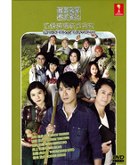 DVD Japanese Drama Limited Village Corporation 邊緣部落株式會社 Vol.1-5 End - $41.49 CAD