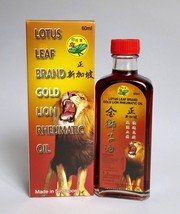 3 x Lotus Leaf Brand Gold Lion Rheumatic Oil 60ml Pain Relief 三瓶装 荷叶牌正新加坡金狮子油 - £40.38 GBP