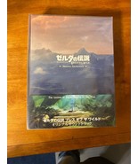 Legend Of Zelda: Breath Of The Wild (Original Soundtrack) *IMPORT,  NEW* - $94.99