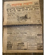 Giornale Israele 25/01/1965 Raro funerale di Yediot Ahronot Churchill - $560.18 MXN