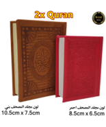 2x Holy Quran Uthmani Osmani Script Quraan Arabic Book Text Mushaf القرآ... - £17.49 GBP