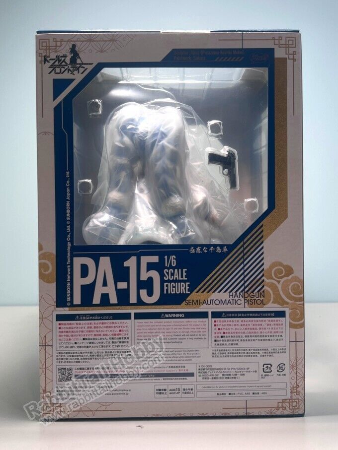 Phat! PA-15 Larkspur's Allure - Girls' Frontline 1/6 Scale Figure (US ...