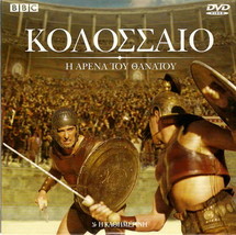 Colosseum: Rome&#39;s Arena Of Death (Bbc) (Jamel Aroui) ,R2 Dvd - £7.04 GBP