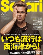 Safari March 2017 cover- Brad Pitt / Men&#39;s Fashion magazine / from Japan - £17.72 GBP
