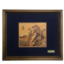 Hakone Japanese Wood inlay Hakone Mountain Framed Japanese Wooden Works  - $79.15
