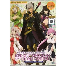 How Not to Summon a Demon Lord (Season 1+2) DVD (Eps.1 - 22 end) English Dubbed - £22.89 GBP