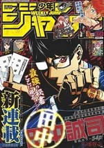 Weekly Shonen Jump July 9 2018 No.30 Comic Magazine Japan Book - £18.34 GBP