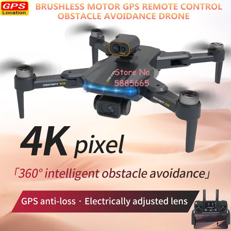 GPS Burshless Foldable WIFI Real Time Transmition FPV RC Drone Model 5G Sma - £161.06 GBP+