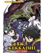 Kekkaishi VOL.1 - 52 End All Region English Dubb &amp; Sub Anime DVD SHIP FR... - $39.58