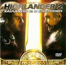 Highlander Ii: The Quickening (Christopher Lambert) [Region 2 Dvd] - $6.99