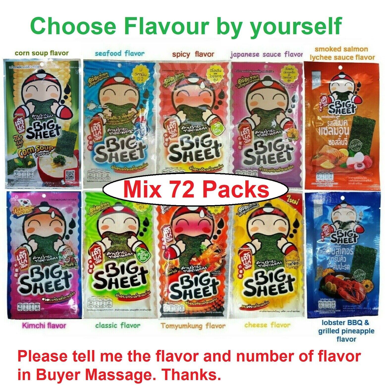 60, 120 Pcs BIG SHEETS FRIED CRISPY JAPANESE SEAWEED SNACK TAO KAE NOI Delicious