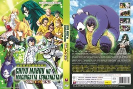 Anime Dvd~English Dubbed~Chiyu Mahou No Machigatta Tsukaikata(1-13End)FREE Gift - £13.46 GBP