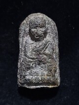 THAI AMULET  L.P. THUAD  B.E.2505  GREAT BUDDHA  LUCKY, RICH, SAFE AND S... - $49.50 THAI AMULET  L.P. THUAD  B.E.2505  GREAT BUDDHA  LUCKY, RICH, SAFE AND S... - $49.50