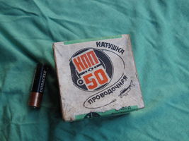 Item image 4