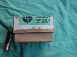 Item image 6