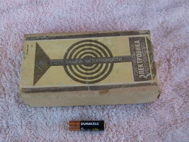 Item image 9