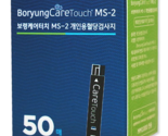&quot;Boryeong Care Touch&quot; MS-2 blood sugar test strip, 1EA, 50 pieces - $24.69
