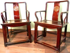 Antique Chinese Ming Arm Chairs (5879) (Pair), Circa 1800-1849 - £561.34 GBP
