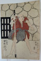 Genuine Antique Japan woodbock print-Kabuki Samurai as Door Guard ,Toyok... - $215.00