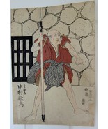 Genuine Antique Japan woodbock print-Kabuki Samurai as Door Guard ,Toyok... - $4,062.67 MXN