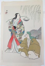 Genuine Antique Japanese woodblock print-Danjuro,Tadamasa - £198.11 GBP