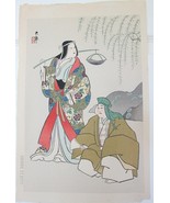Genuine Antique Japanese woodblock print-Danjuro,Tadamasa - $4,724.03 MXN