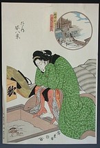 Antique Japanese woodblock print-Geisha watch fire in Sandbox  ,Ando  Hiroshige - £74.75 GBP