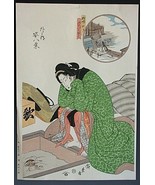 Antique Japanese woodblock print-Geisha watch fire in Sandbox  ,Ando  Hi... - $1,795.13 MXN
